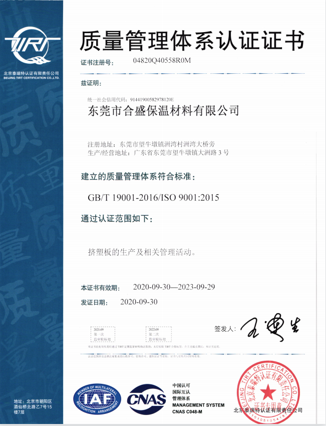 ����������ϵ��֤֤��