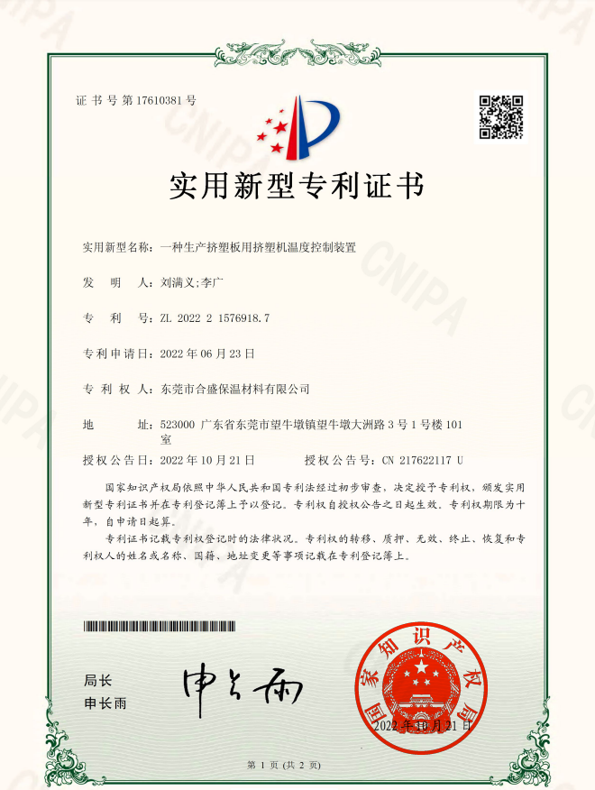 ʵ������ר��֤��