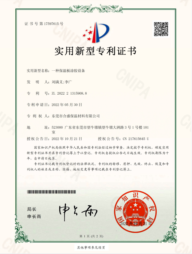 ʵ������ר��֤��