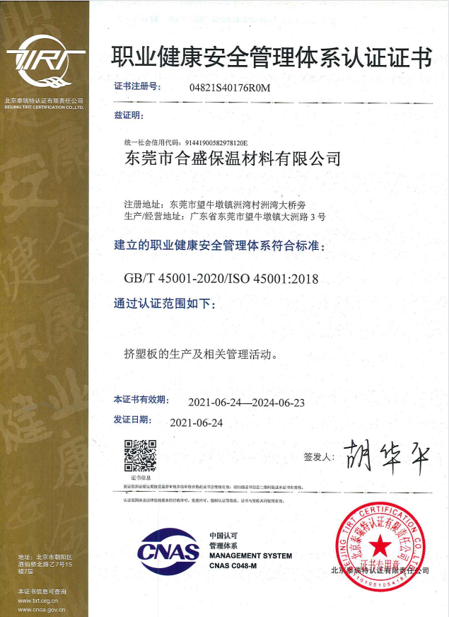 ְҵ��������������ϵ��֤֤��