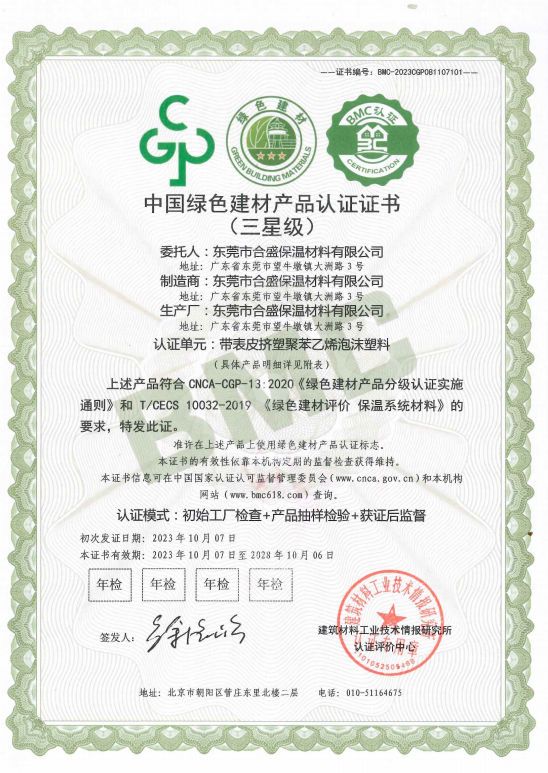 k8��������Ӯ����ɫ���Ĳ�Ʒ��֤��